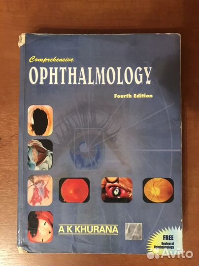 Медицинские учебники на английском языке