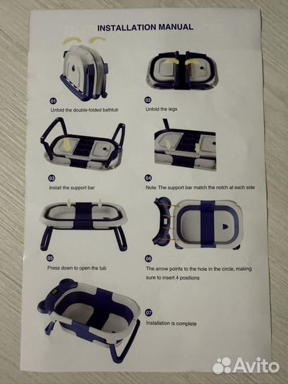 Ванночка складная