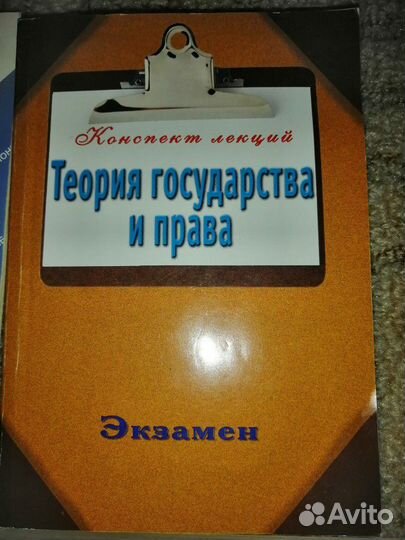 Учебная литература, справочники, шпаргалки 6 шт