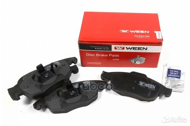 Колодки тормозные дисковые 151-2629 Ween