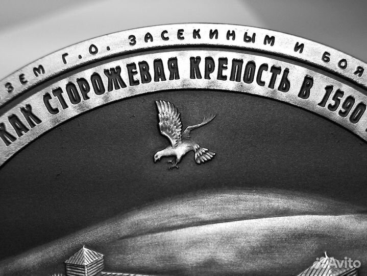 Подарок, Сувенир, Медаль 