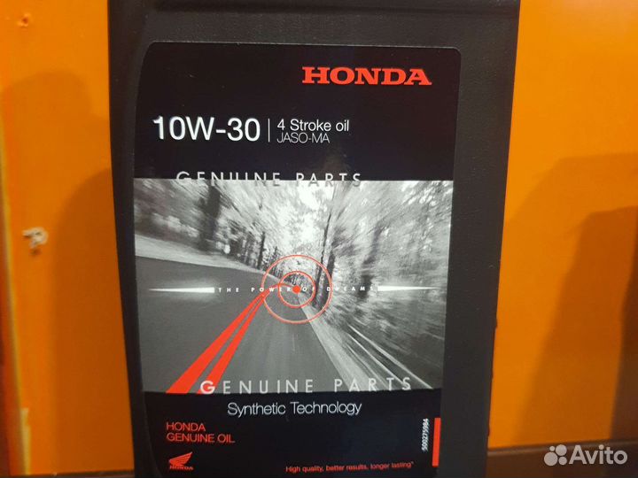 Мотомасло Хонда 10W-30, полусинтетика, Англия