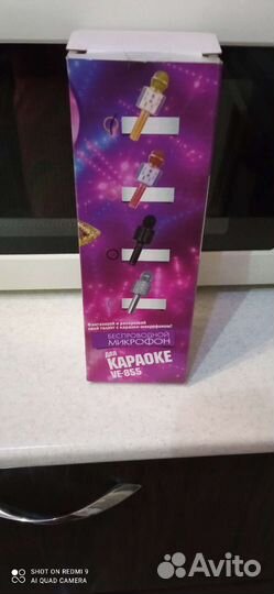 Блютуз колонка