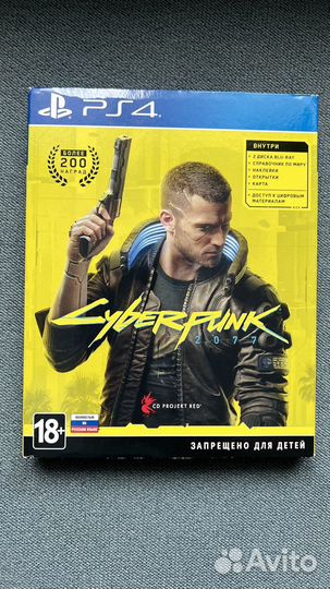 Cyberpunk 2077 ps4