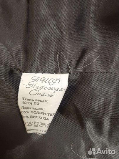 Школьный костюм для девочки