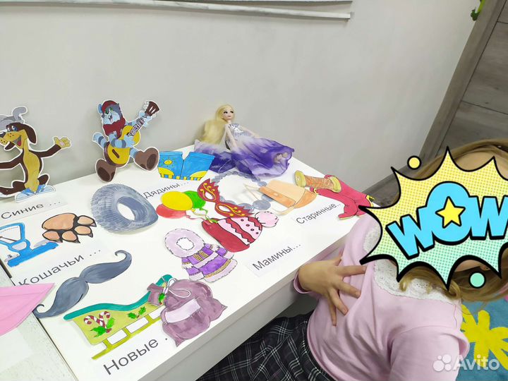 Логопед-дефектолог, нейродефектолог