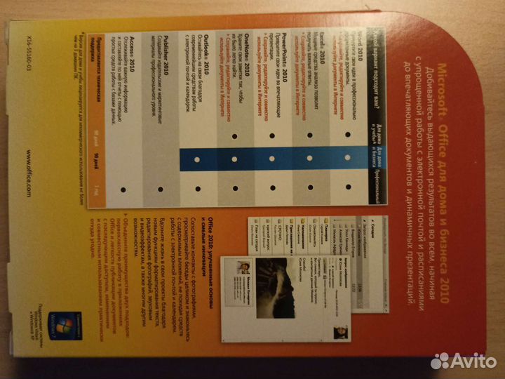 Microsoft office 2010