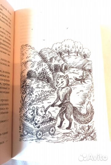 Книги детские Александра Волкова