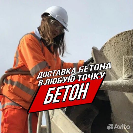 Бетон на гравийном щебне М100, В 7.5, П3 F50 W2