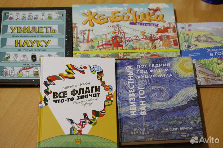 Супер-подборка детских книг