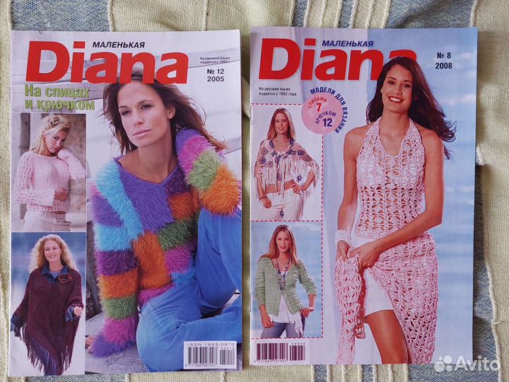 Журналы Маленькая Diana