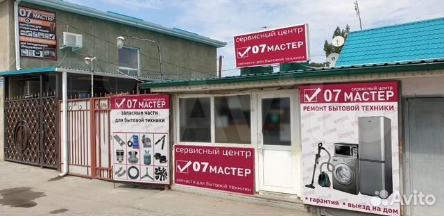 Крестовина Samsung под болт,DC97-16580A,Италия