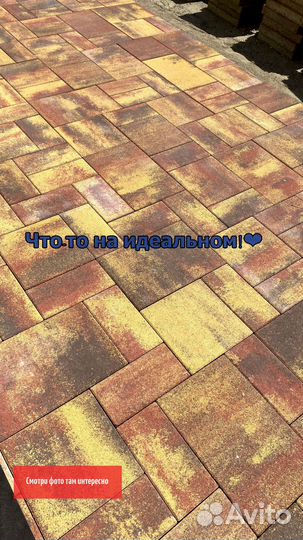 Тротуарная плитка широкий формат от завода