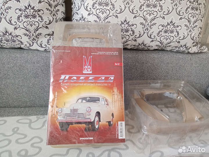 Журналы м20 победа