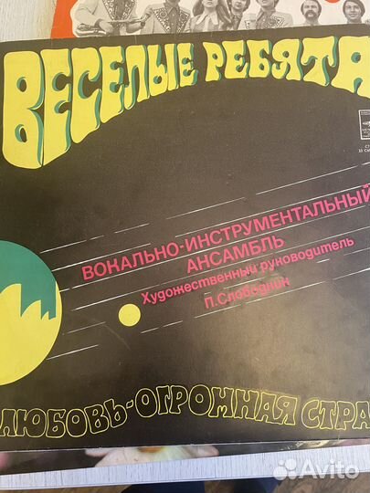 Пластинка сборник песен