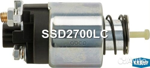 Втягивающее реле стартера SSD2700LC Krauf