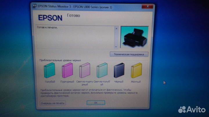 Принтер epson L800