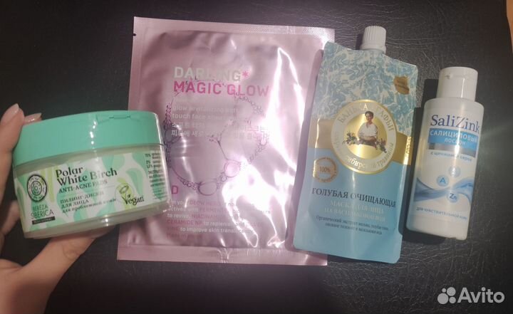 Набор уходовой косметики пакетом