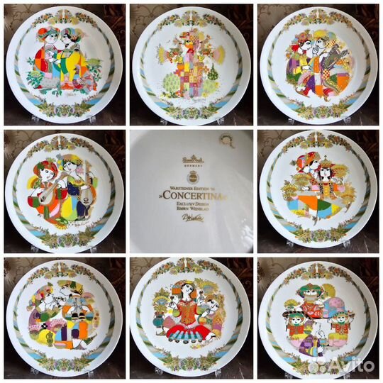 Тарелки серия 