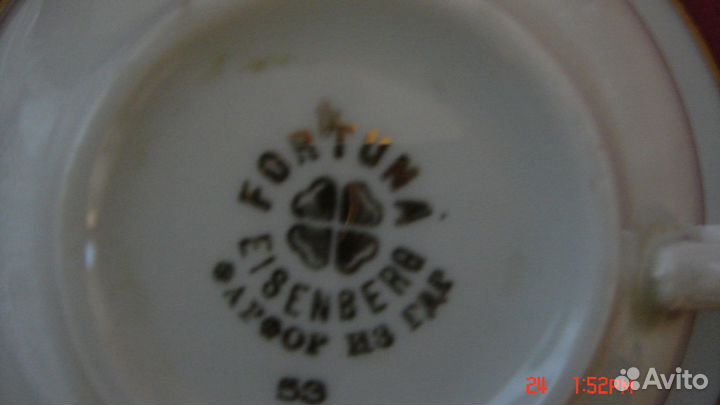 Посуда СССР