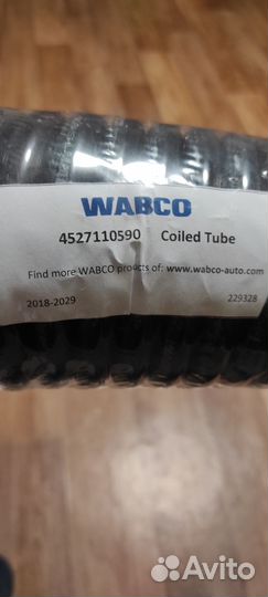 Шланг пневматический витой