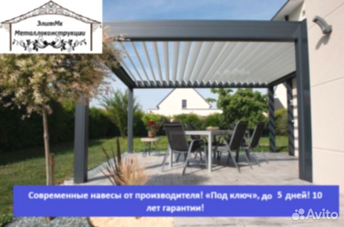 Навес из металлопрофиля, 5 дней, 5х7 o-4814