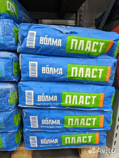 Гипсовая штукатурка