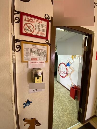 Комната 19 м², 4/5 эт.