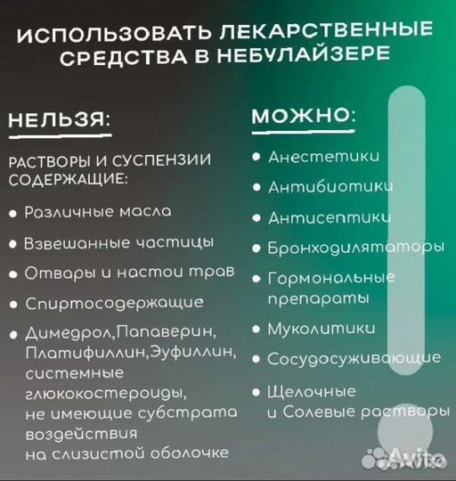 Ингалятор небулайзер новый