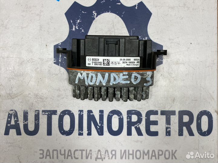 Резистор отопителя Ford 1379762