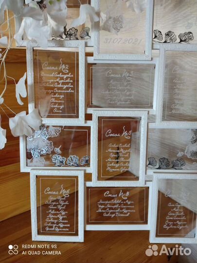 План рассадки гостей и мольберт