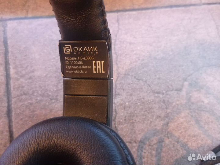Игровые наушники с микрофоном