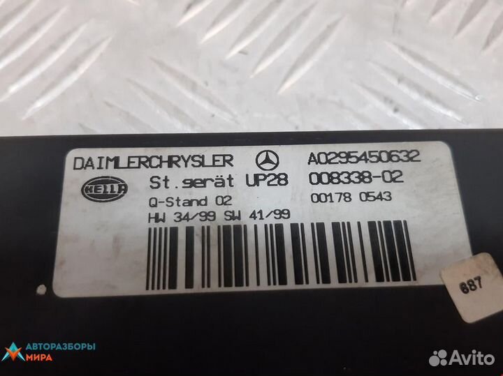 Подушка безопасности Mercedes-Benz CLK-Класс