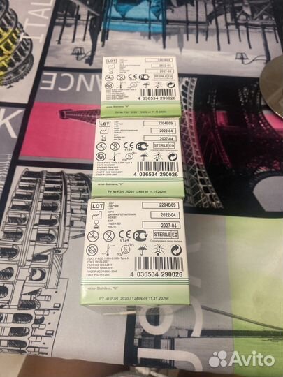 Иглы инсулиновые 4 мм 100 шт