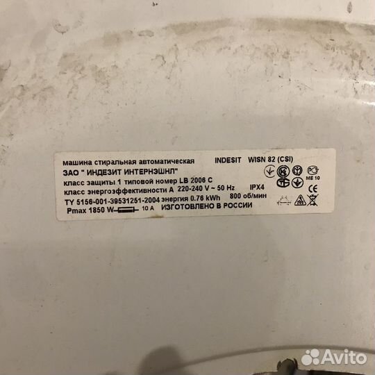 Запчасти стиральную машину indesit (индезит )