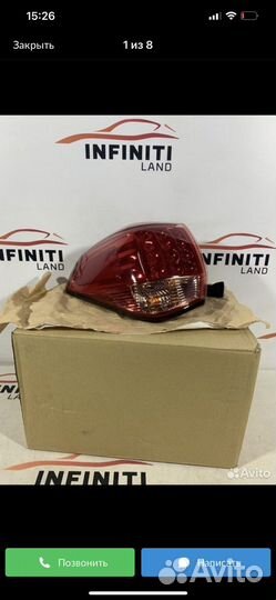 Фонарь левый задний Infinity qx80, qx56