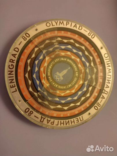 Пластиковый календарь СССР Олимпиада-80