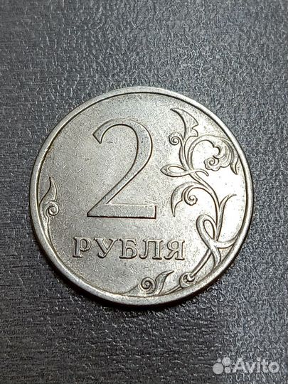 2 рубля 2013г спмд 4.21