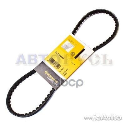 Ремень клинов. contitech 10X865 ContiTech