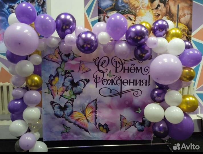 Баннер на день рождения,фотозона