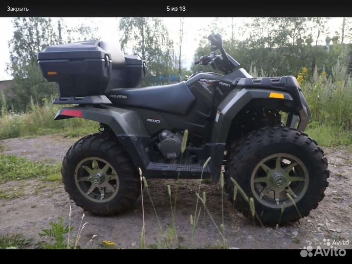 Квадрацикл