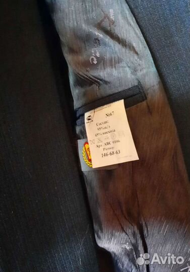 Школьный костюм для мальчика 146