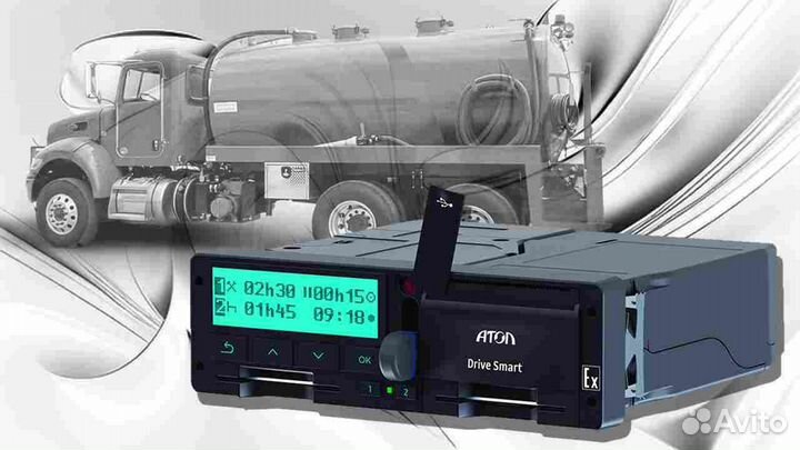 Автомобильный тахограф Атол Драйв, с гарантией
