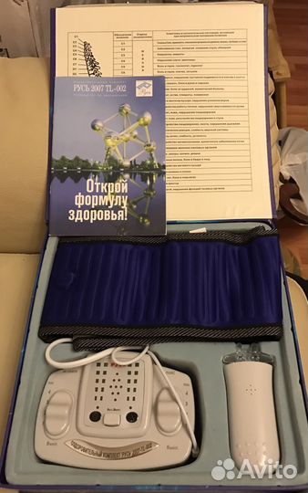 Оздоровительный комплект 