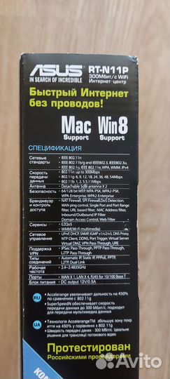 Wifi роутер Asus RT-N11P