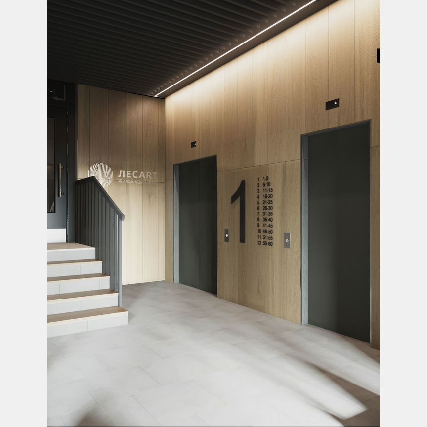 1-к. квартира, 37,7 м², 11/12 эт.