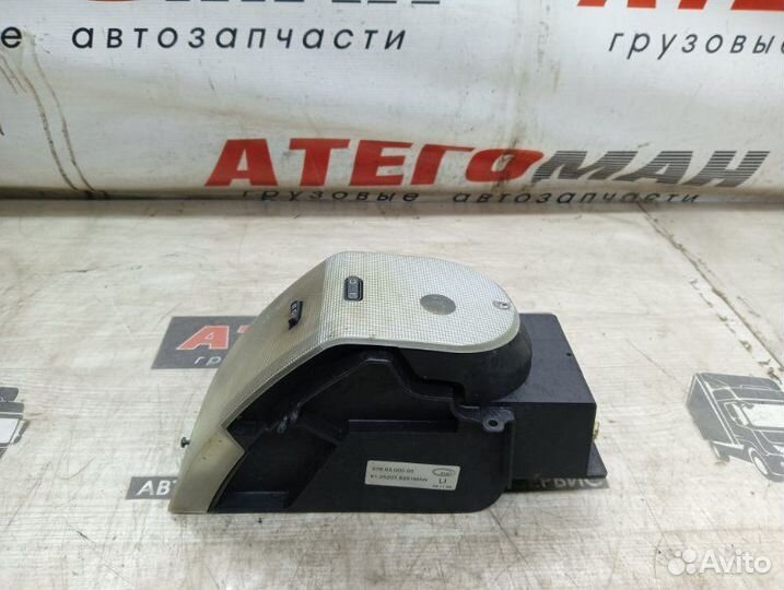 Плафон салонный Man Tga тягач D2066