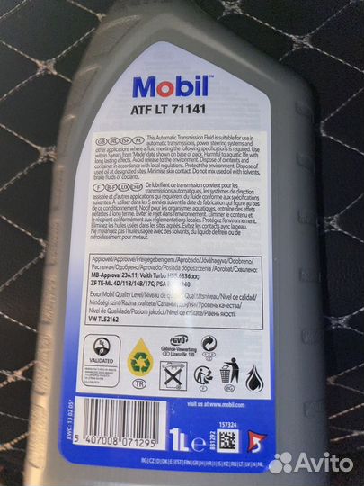 Масло АКПП mobil ATF LT 71141