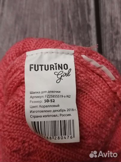 Шапка на девочку, р. 50-52