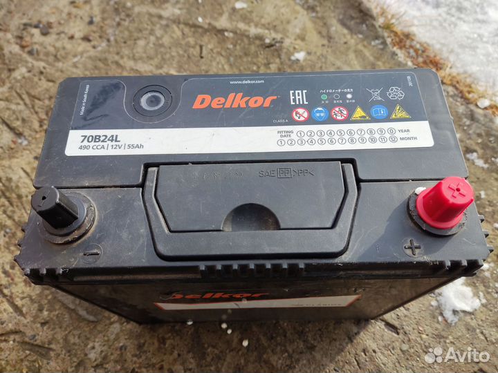 Аккумулятор автомобильный